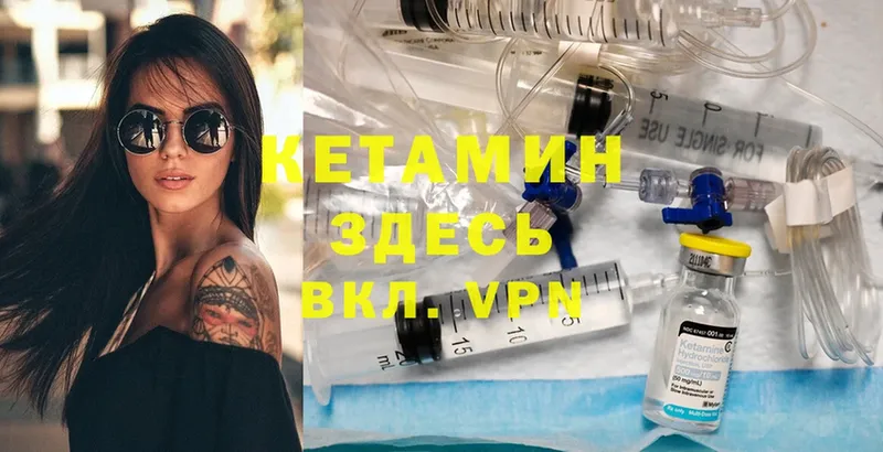 Кетамин ketamine  МЕГА сайт  Навашино 