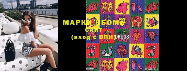 марки lsd Бугульма