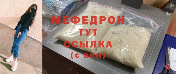 гидра Бронницы